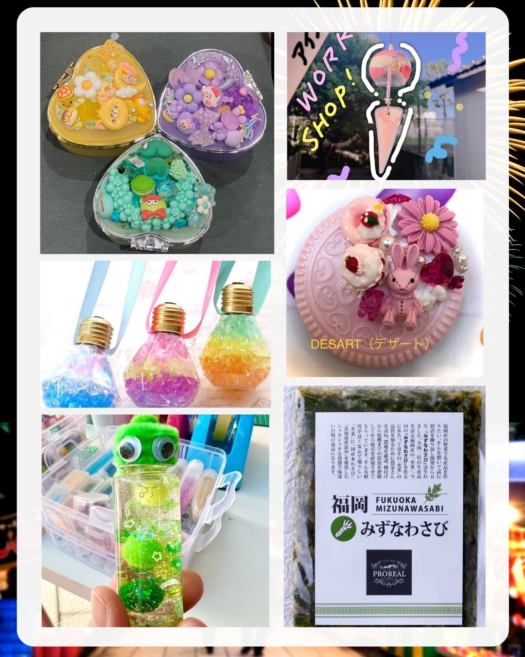 2025年8月2日(土)・8月3日(日)に、アイランドアイにて「アイランドシティ夏祭り」が開催予定です。最終日には、打ち上げ花火も行われる予定です。