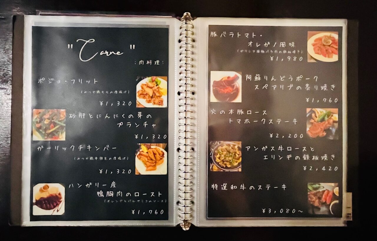 大牟田のスペイン料理店ティグレ
