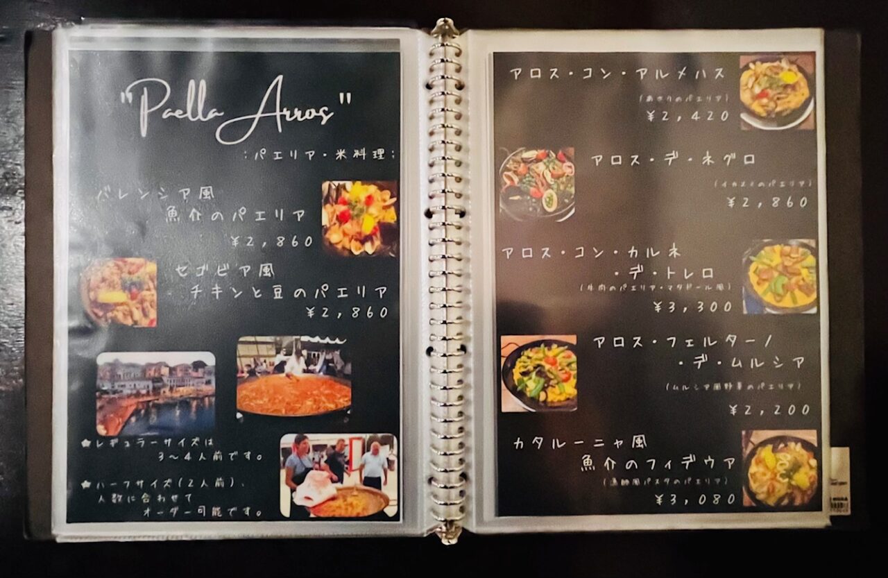 大牟田のスペイン料理店ティグレ