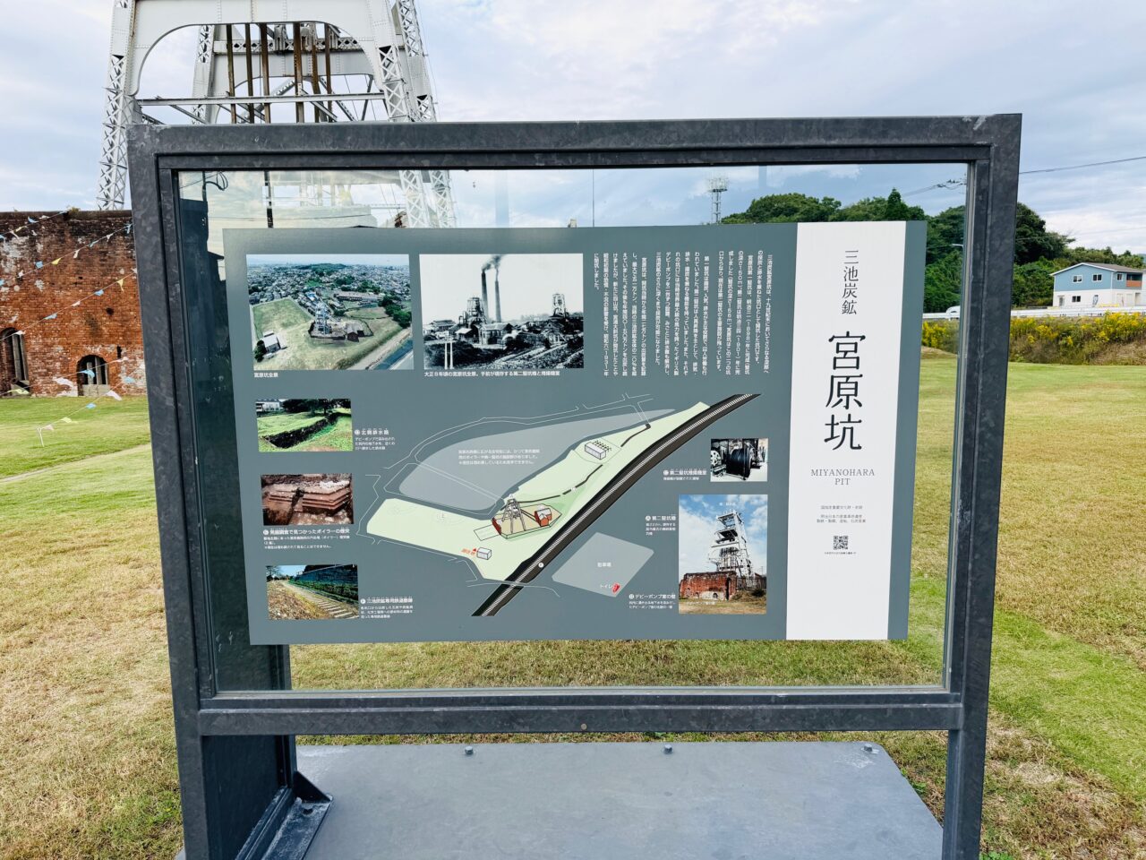 大牟田宮原坑フェスタ2025