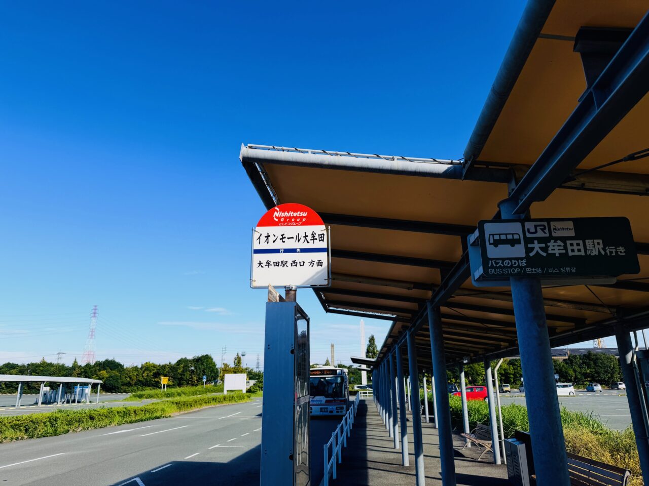 大牟田の世界遺産登録10周年記念周遊バス