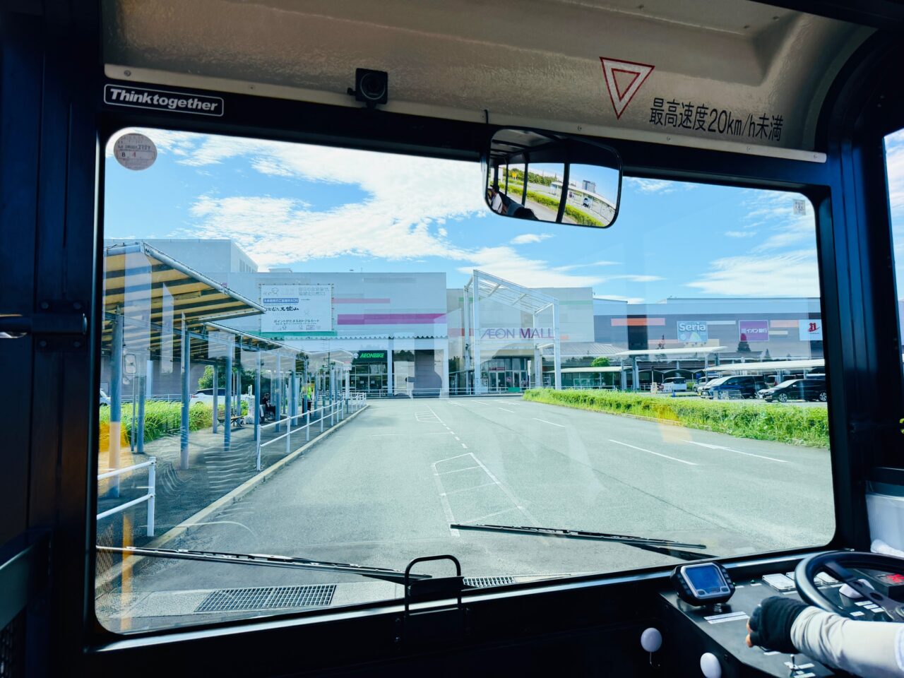 大牟田の世界遺産登録10周年記念周遊バス