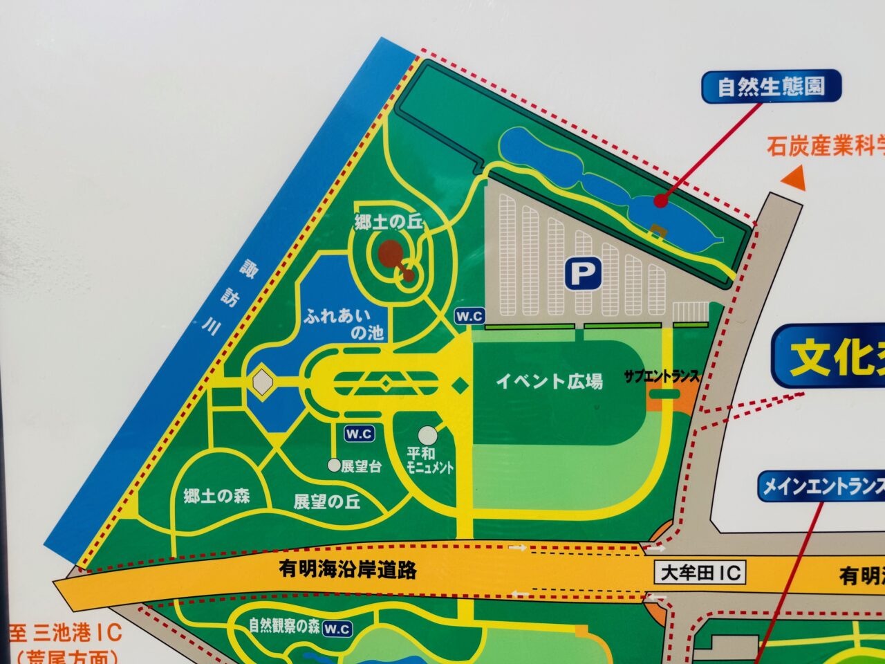 2025年大牟田の諏訪公園