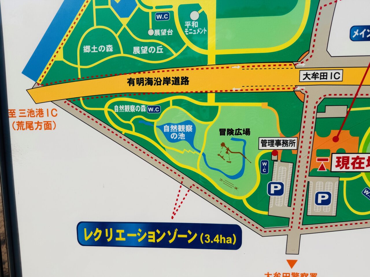 2025年大牟田の諏訪公園