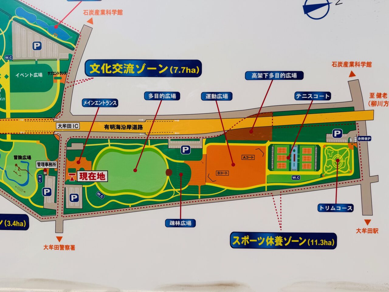 2025年大牟田の諏訪公園