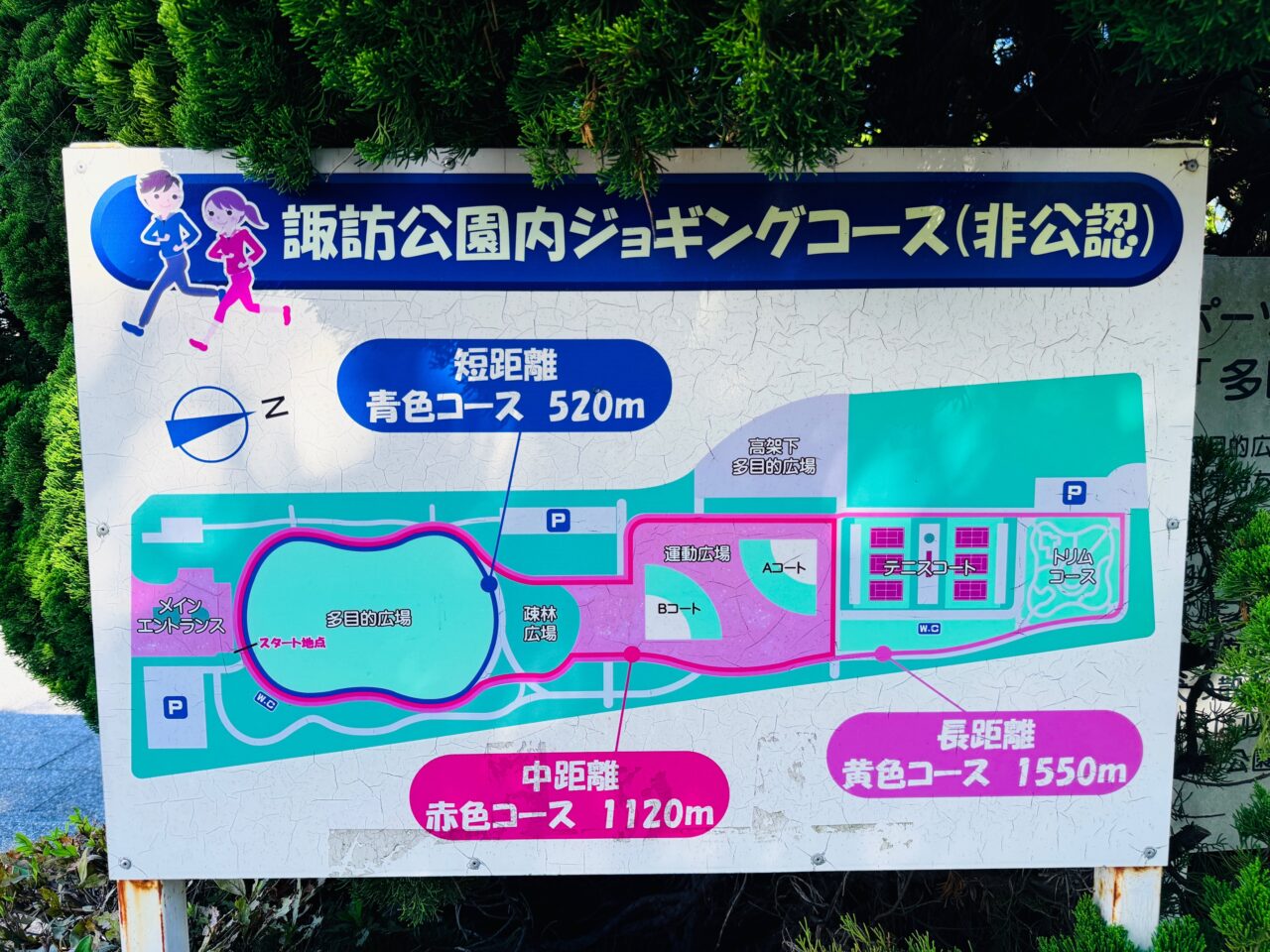 2025年大牟田の諏訪公園