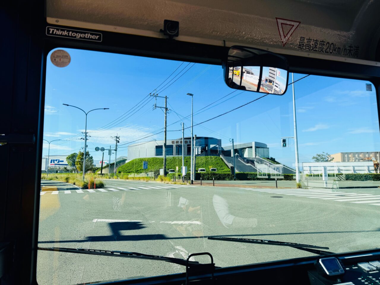 大牟田の世界遺産登録10周年記念周遊バス