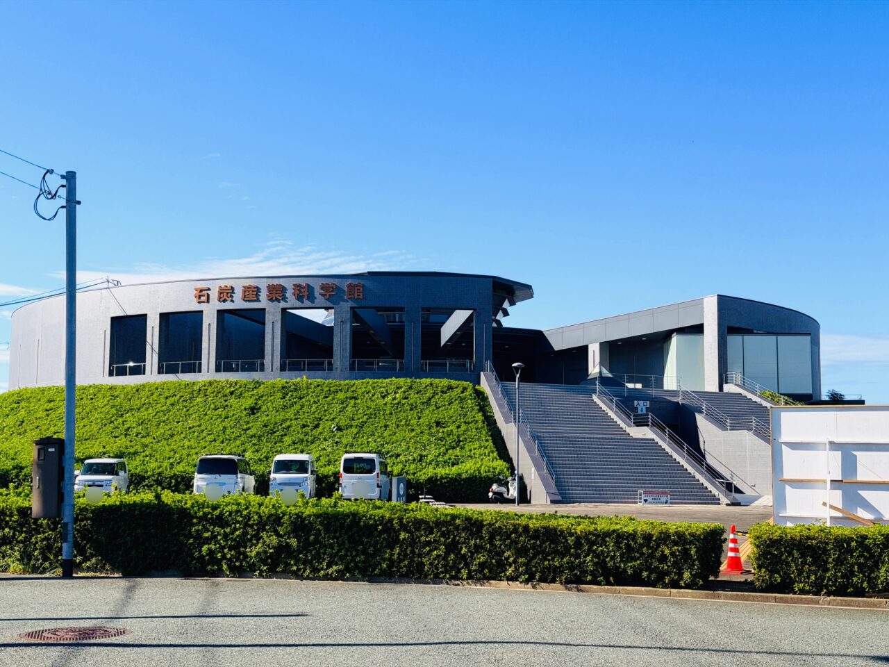 大牟田の世界遺産登録10周年記念周遊バス