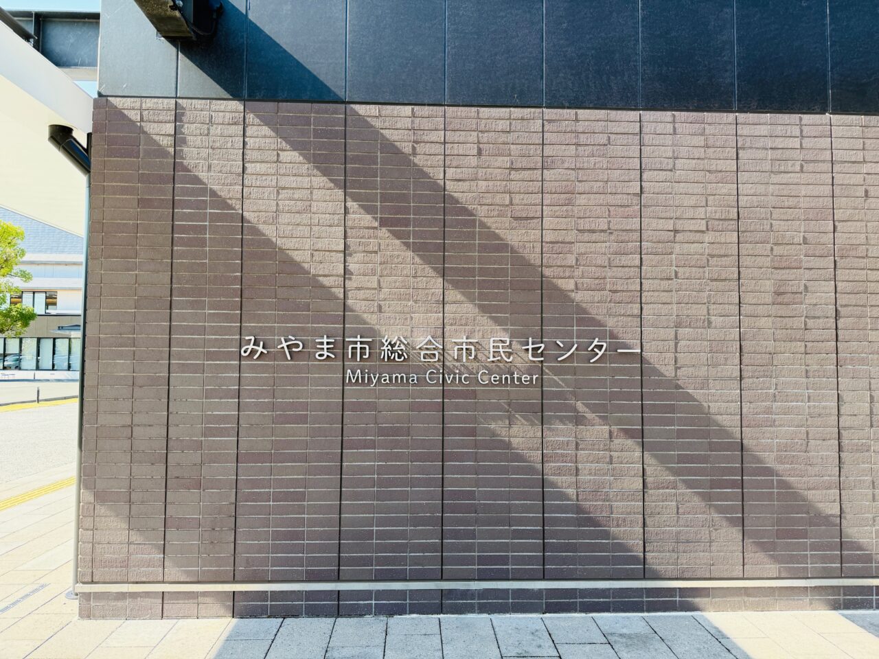 2025年のまるごとみやま市民まつり