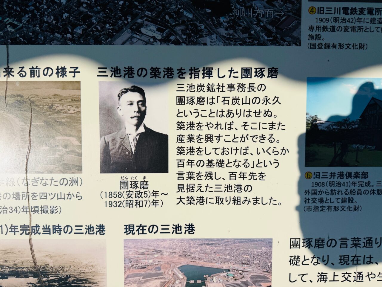 2025大牟田三池港の光の航路