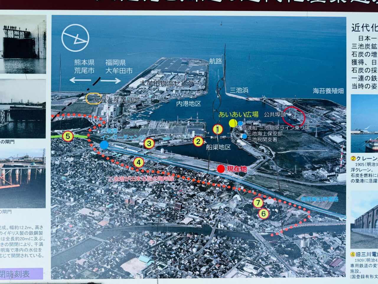 2025大牟田三池港の光の航路