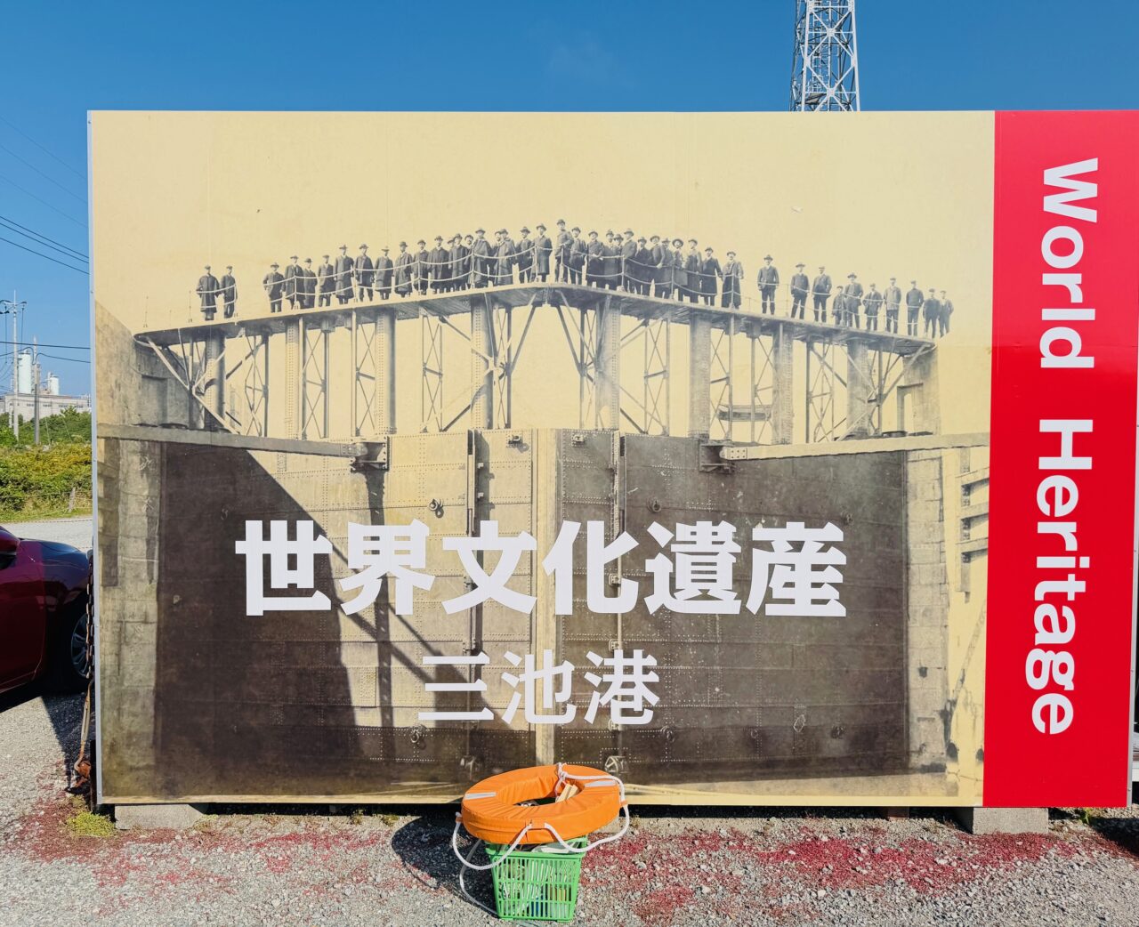 2025大牟田三池港の光の航路