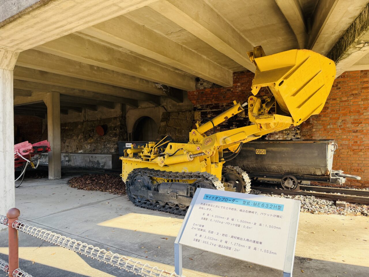 2025年大牟田の宮浦石炭記念公園