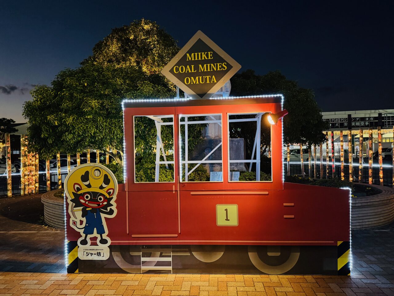 2025年のオームタイルミナーレ