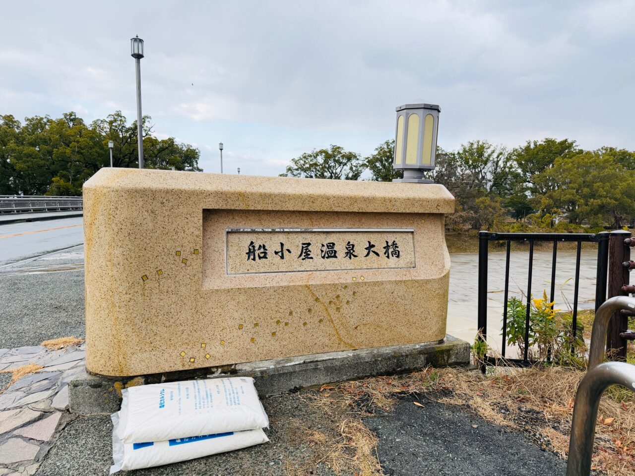 2025年12月20日に開催されるくすくす森のクリスマスパーティー