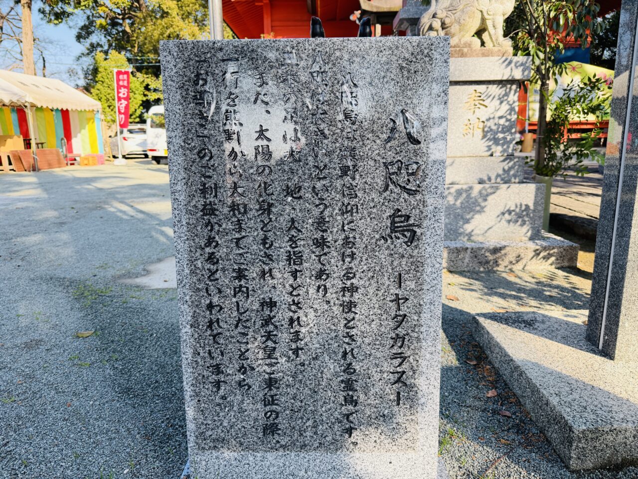 2025年大牟田市の初詣