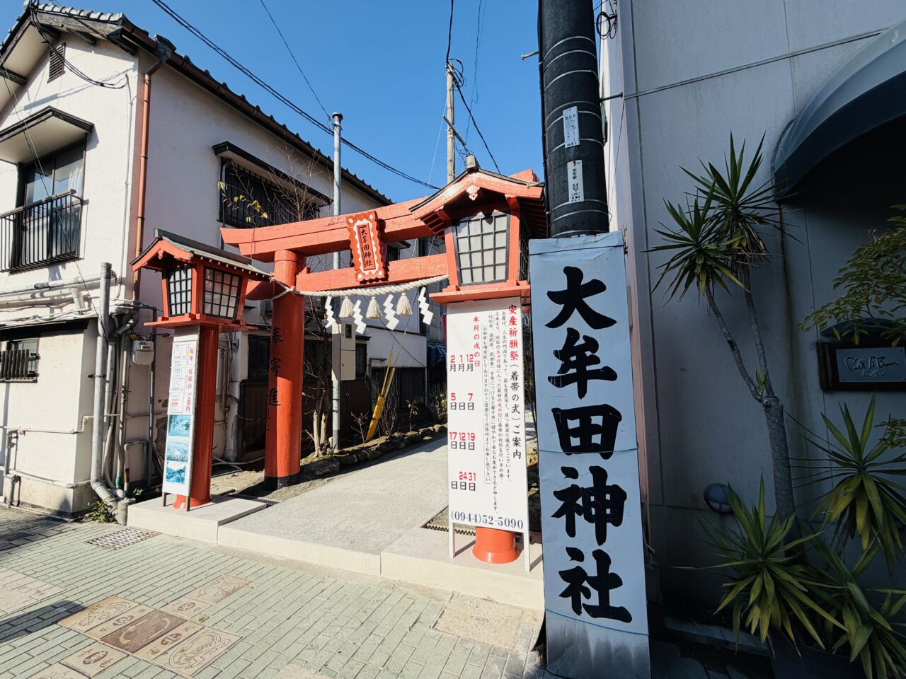 2025年大牟田市の初詣