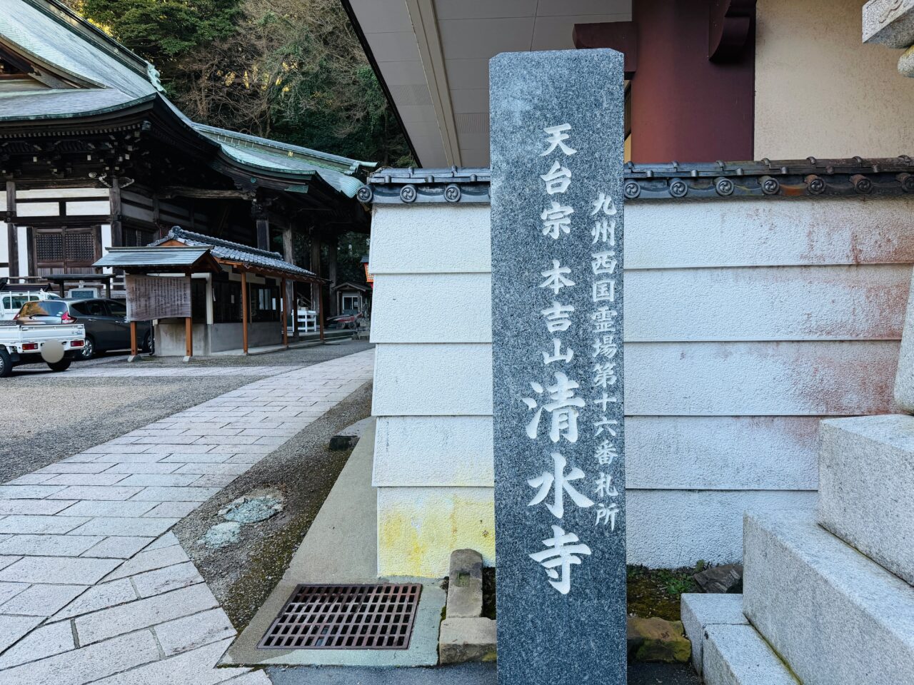 2025年みやま市の初詣