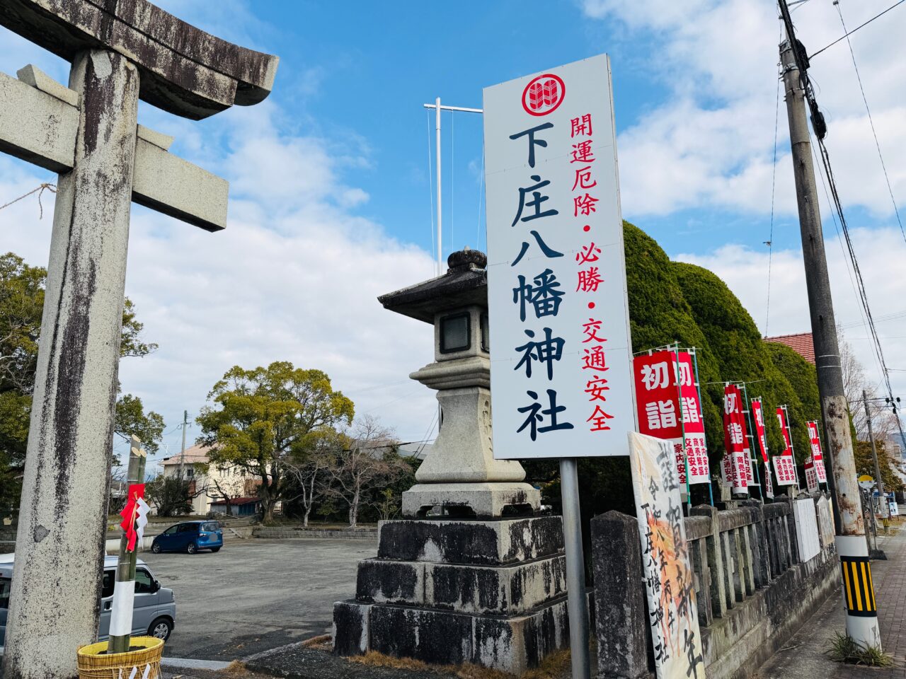 2025年みやま市の初詣