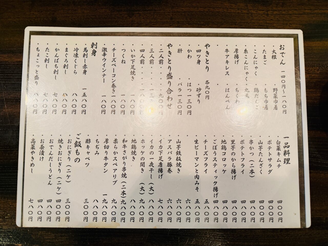 2025年大牟田のたこでんのおでん