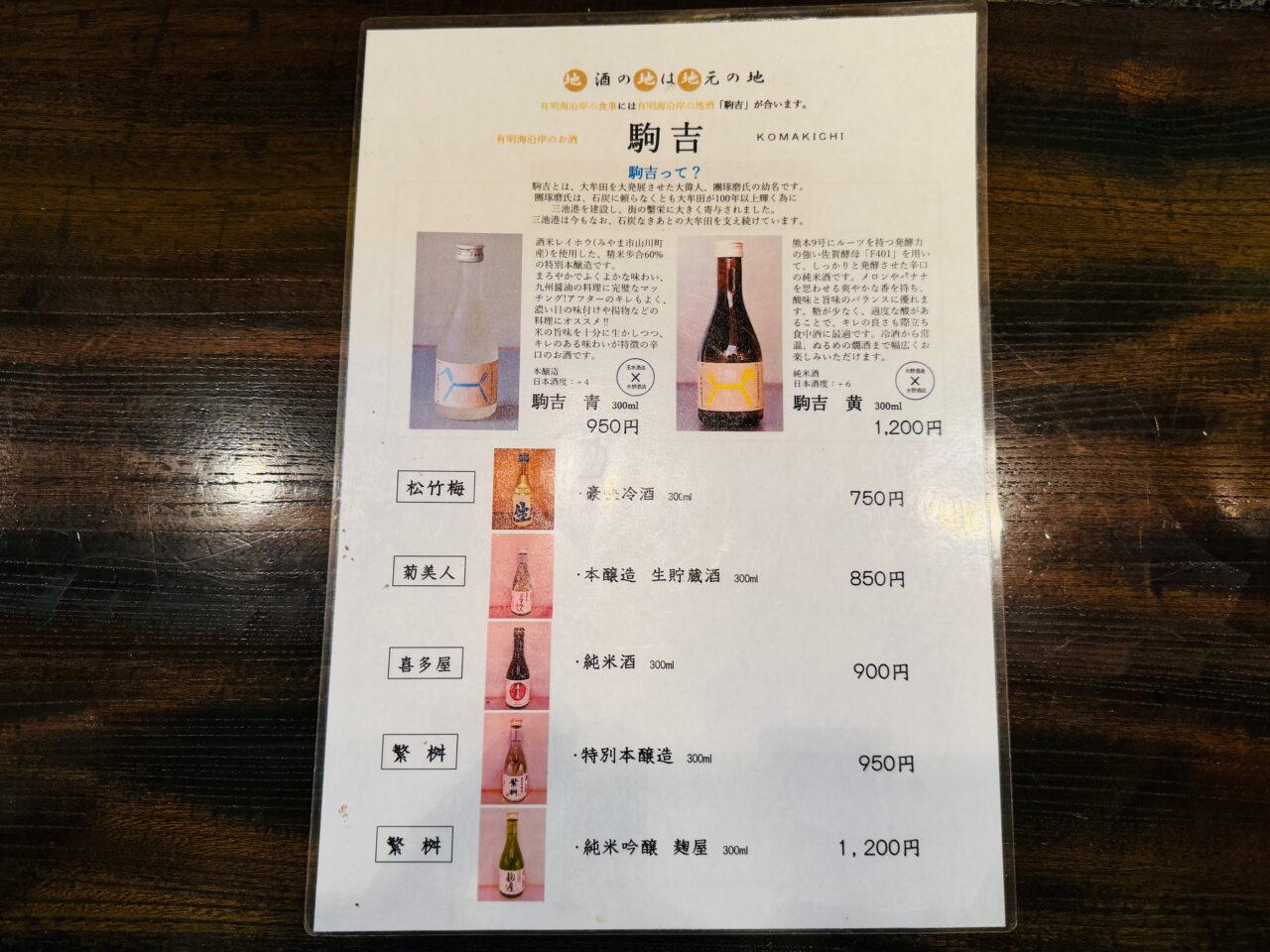 2025年大牟田のたこでんのおでん