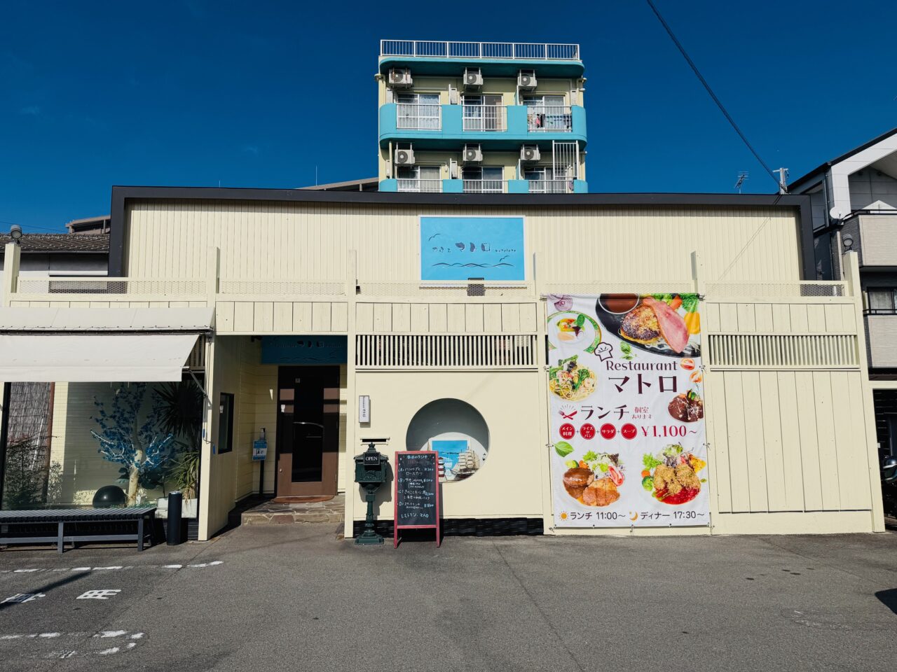 2025大牟田のレストランマトロ