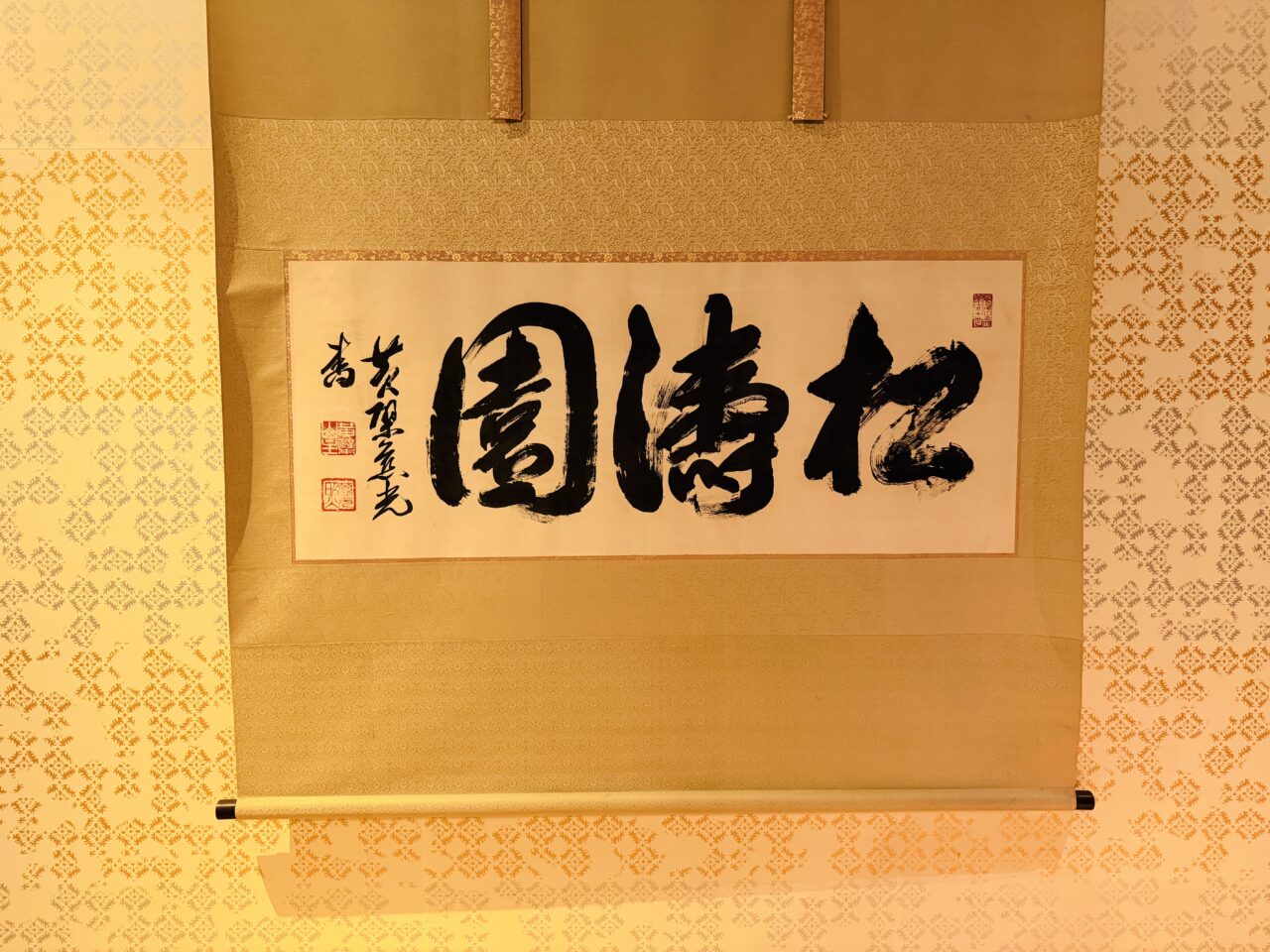 2025年にリニューアルオープンした柳川の柳川藩主立花邸御花
