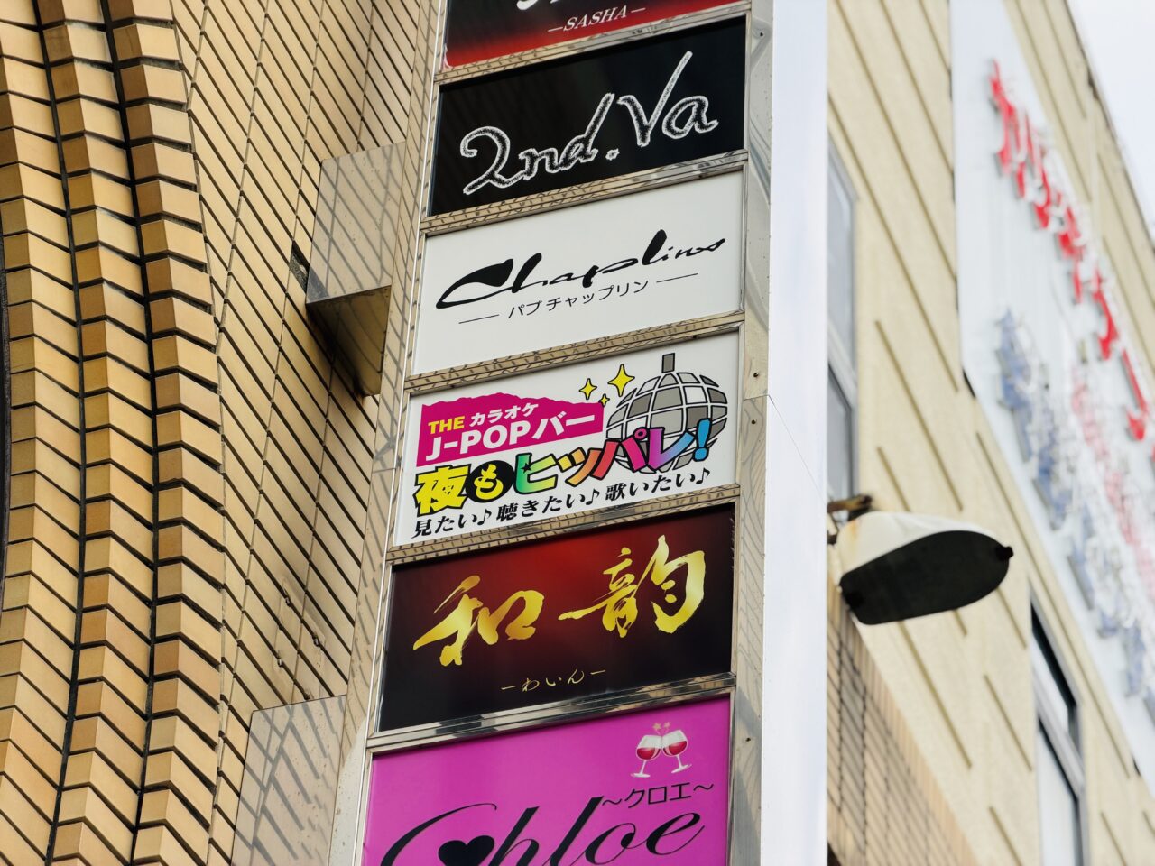 2025年1月25日開催のまこパーティー初単独LIVE