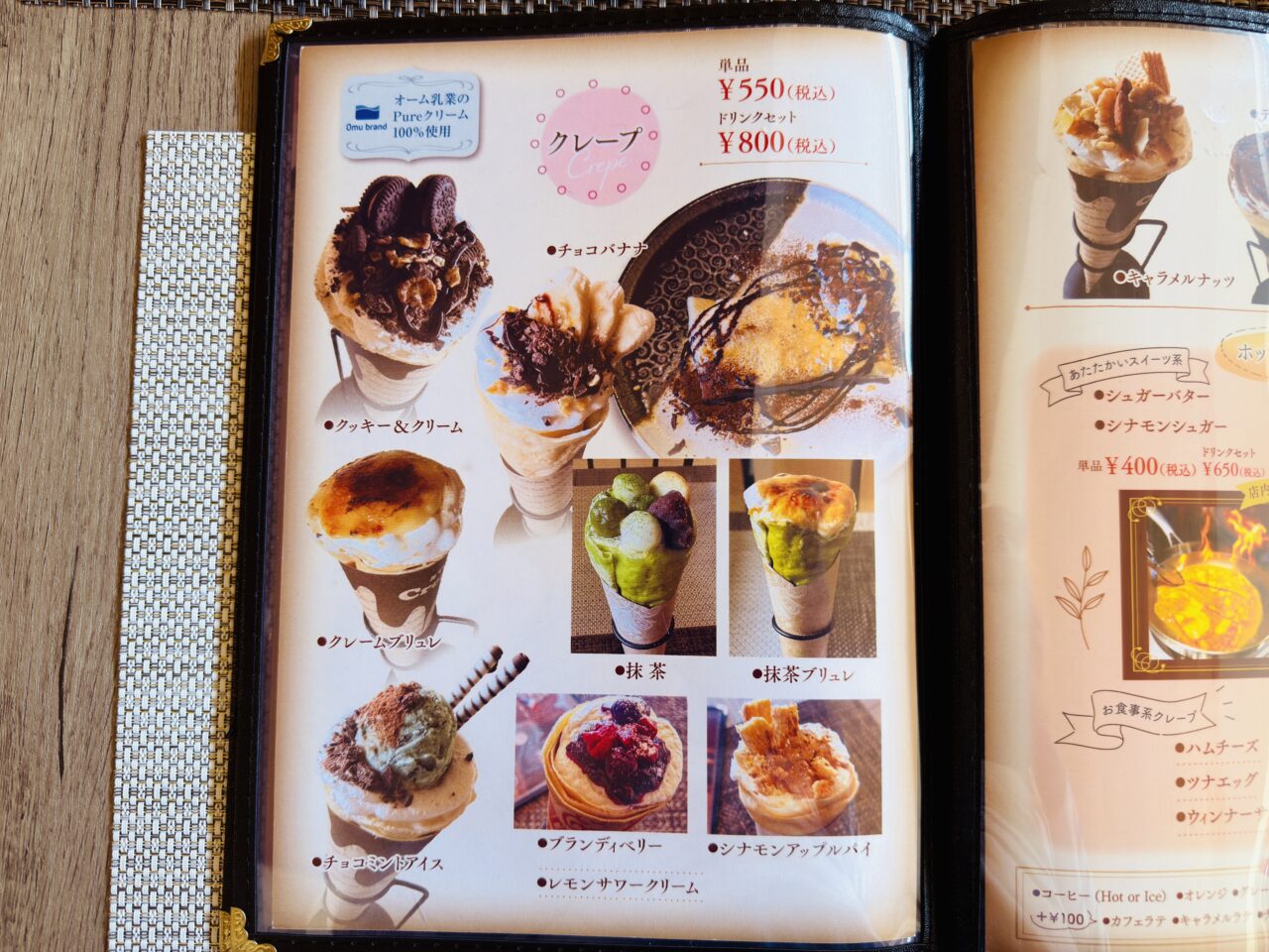 大牟田のガレット&クレープカフェle'charbon