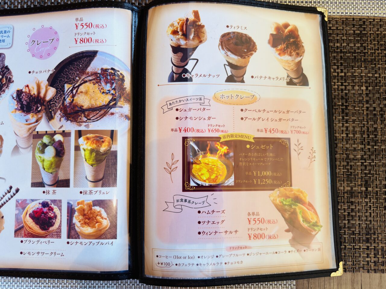 大牟田のガレット&クレープカフェle'charbon