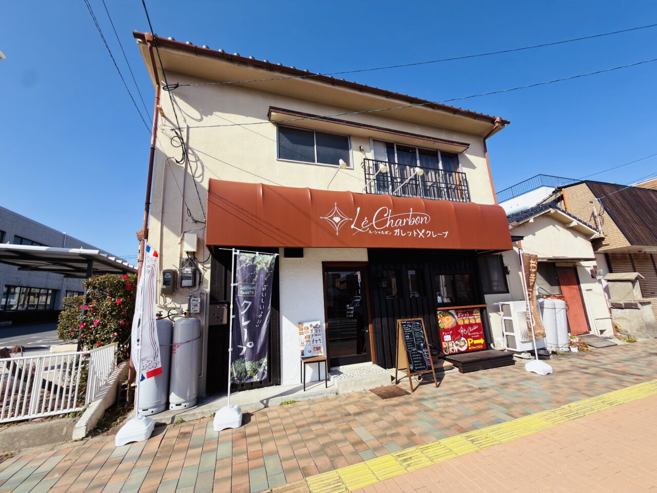 大牟田のガレット&クレープカフェle'charbon