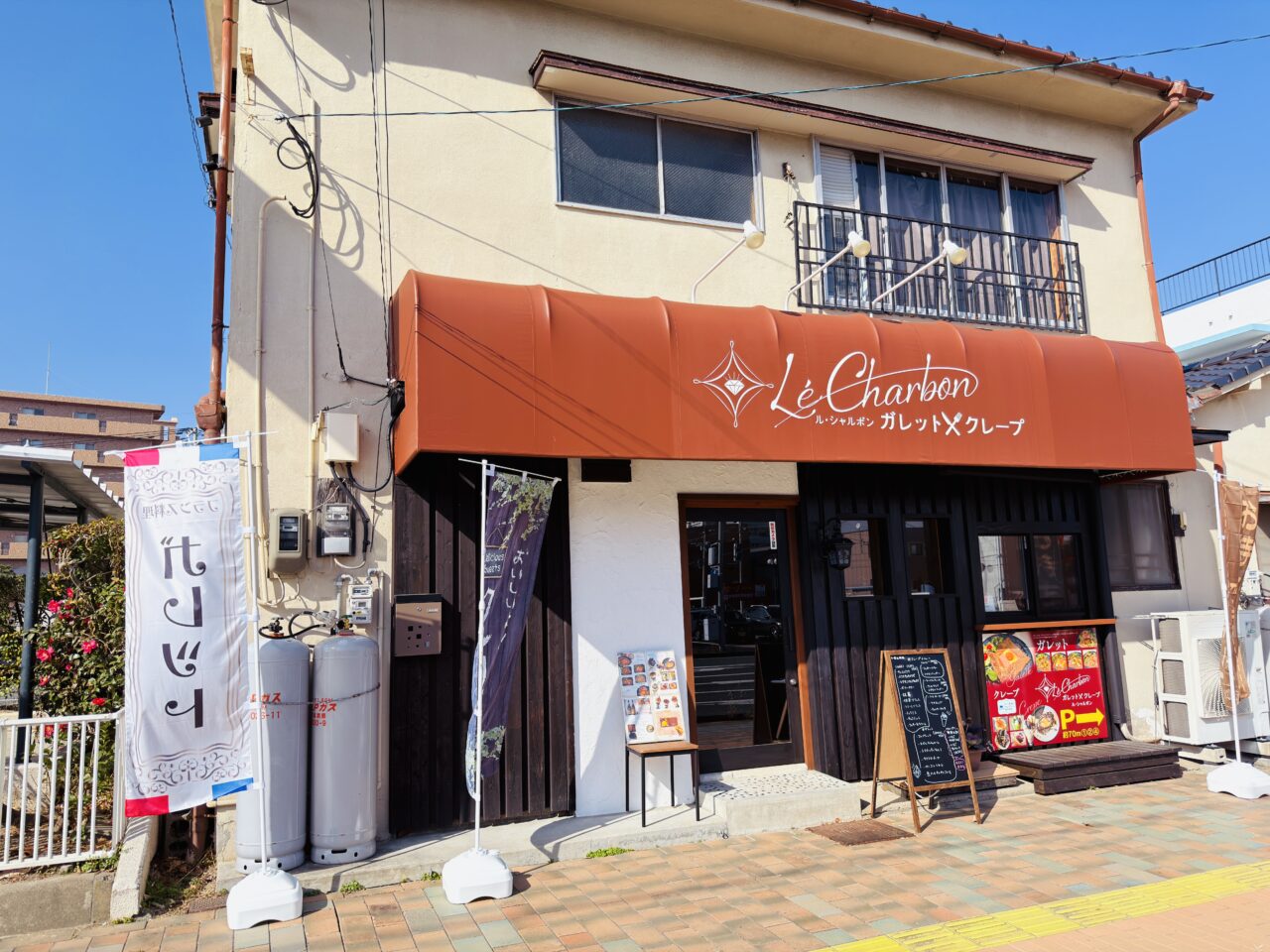 大牟田のガレット&クレープカフェle'charbon