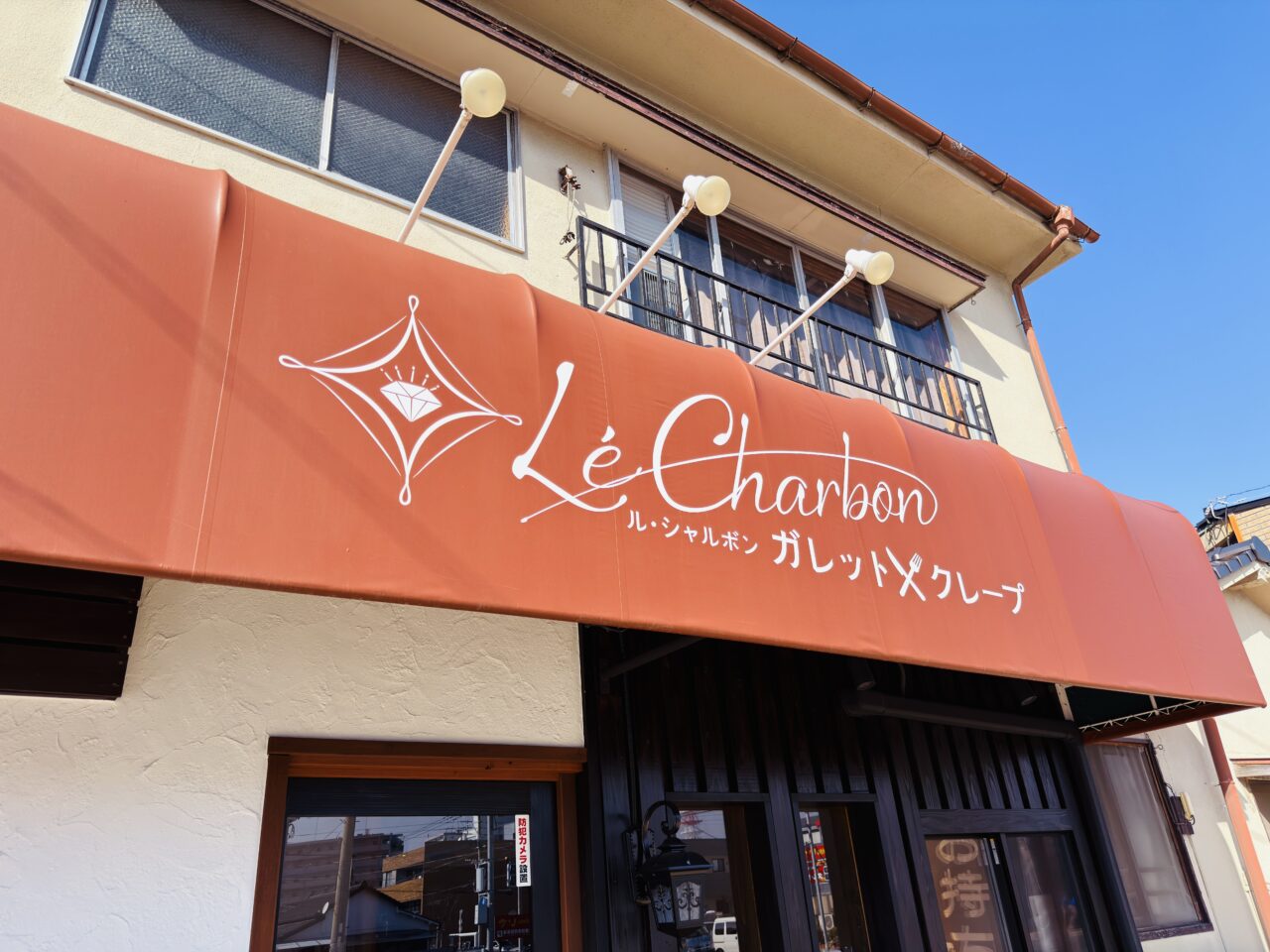 大牟田のガレット&クレープカフェle'charbon