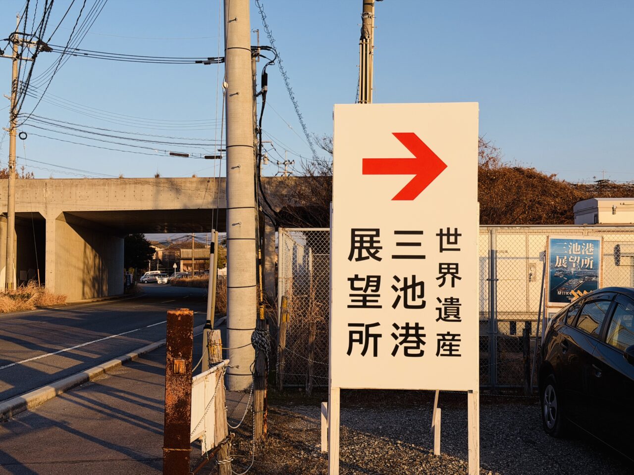 2026年1月の三池港光の航路