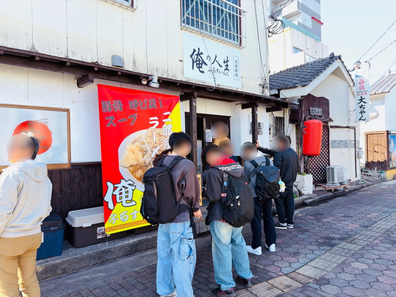 2025年12月17日に大牟田にオープンした二郎系ラーメン店「俺の人生ふるすいんぐ」