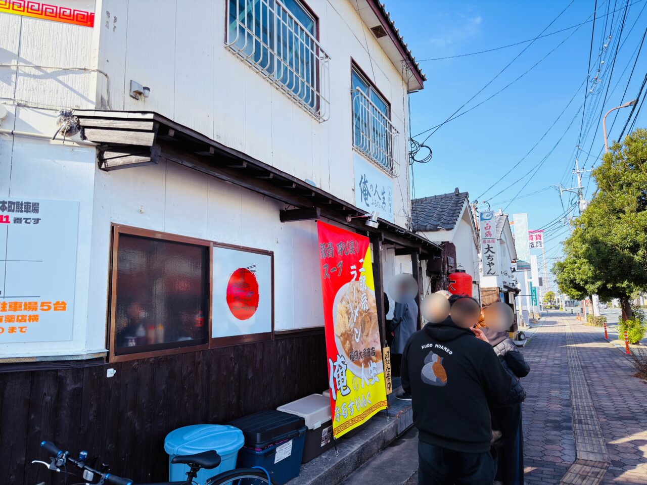2025年12月17日に大牟田にオープンした二郎系ラーメン店「俺の人生ふるすいんぐ」