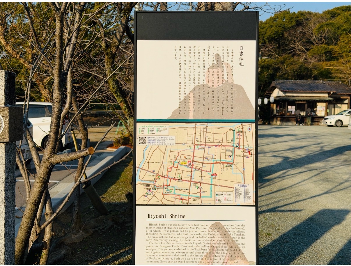 2025年柳川市の初詣