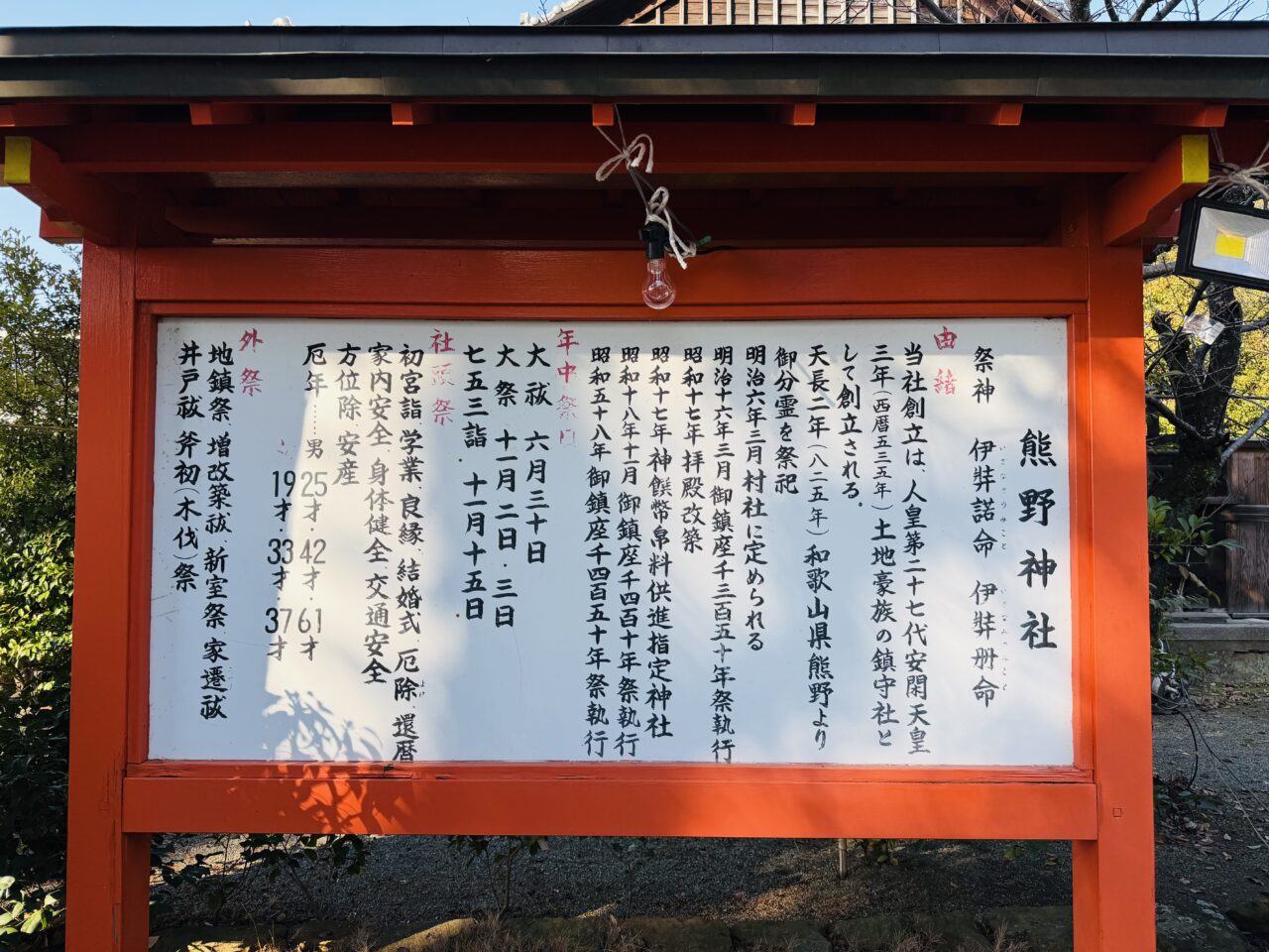 2026年大牟田サイクリングツアー第2弾「三池と呼ばれた時代を辿る」