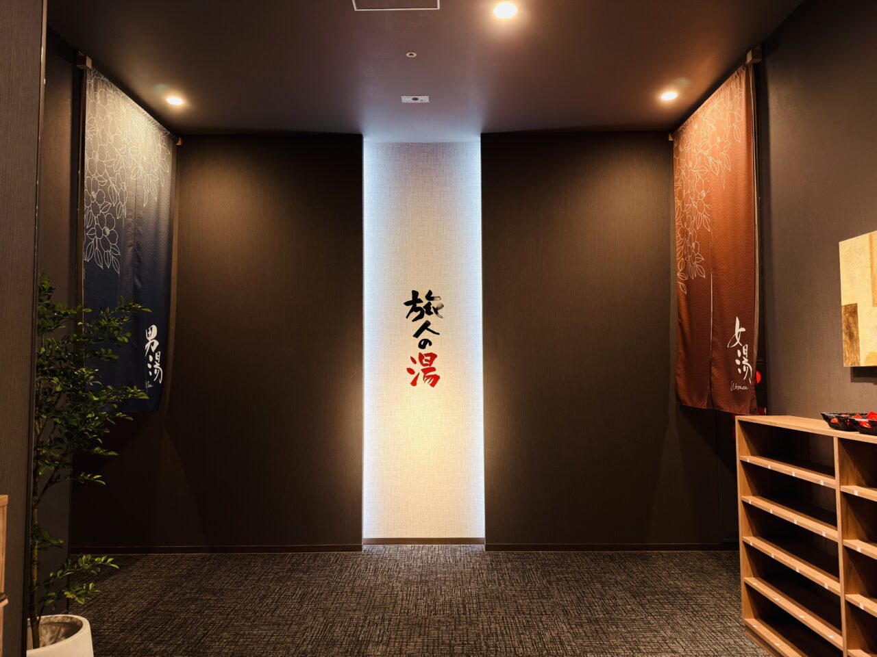 2026年12月26日にオープンしたホテルルートイン大牟田