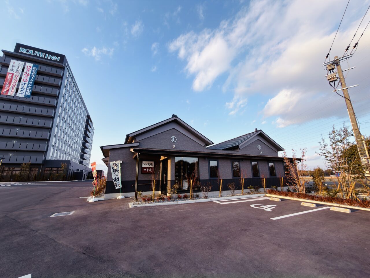 2025年12月26日岬町にオープンした海鮮ダイニング九州美蔵