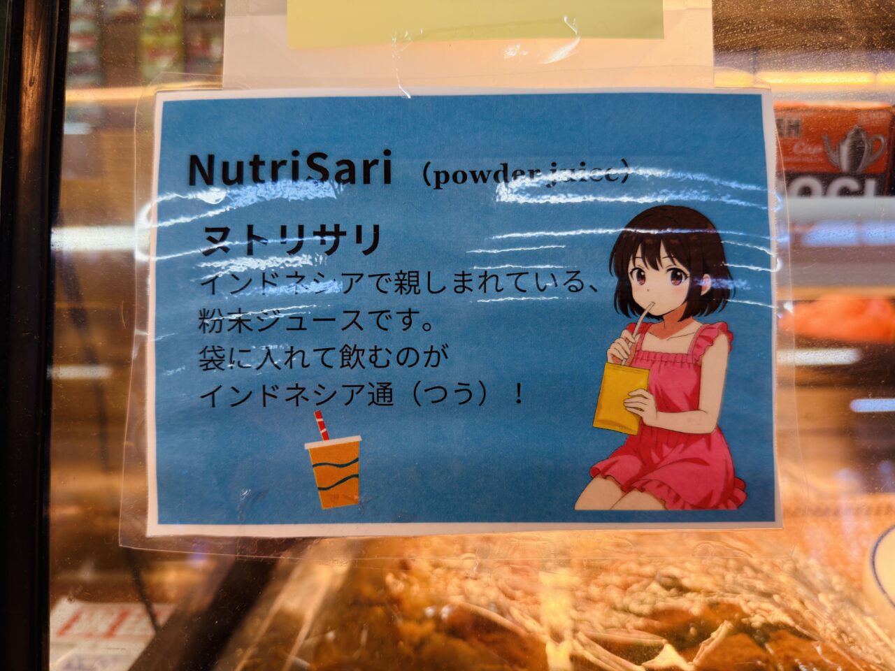 2025年12月14日みちの駅みやまにオープンしたみやまベジ・ラサ