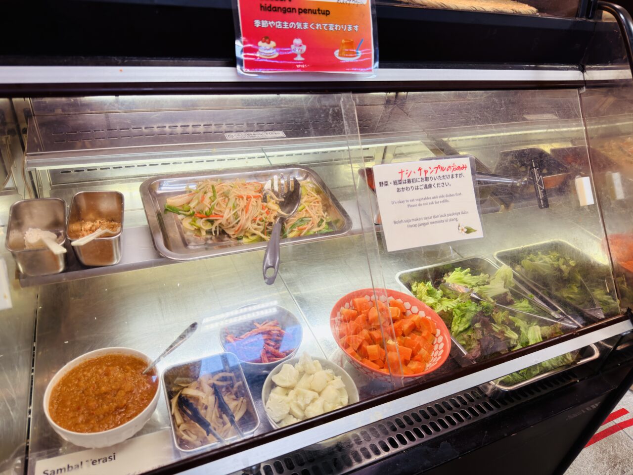 2025年12月14日みちの駅みやまにオープンしたみやまベジ・ラサ