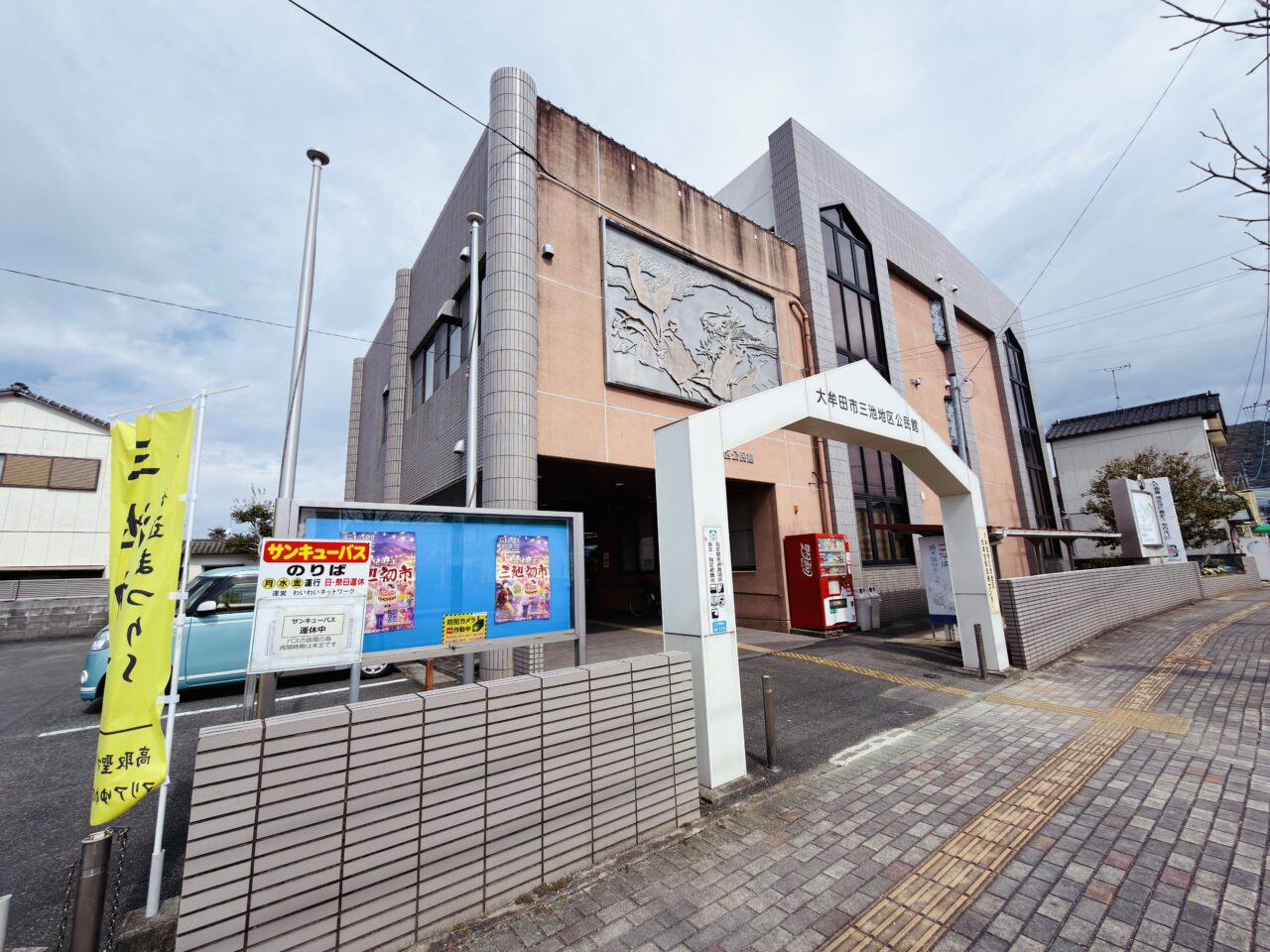 2026年大牟田の三池初市