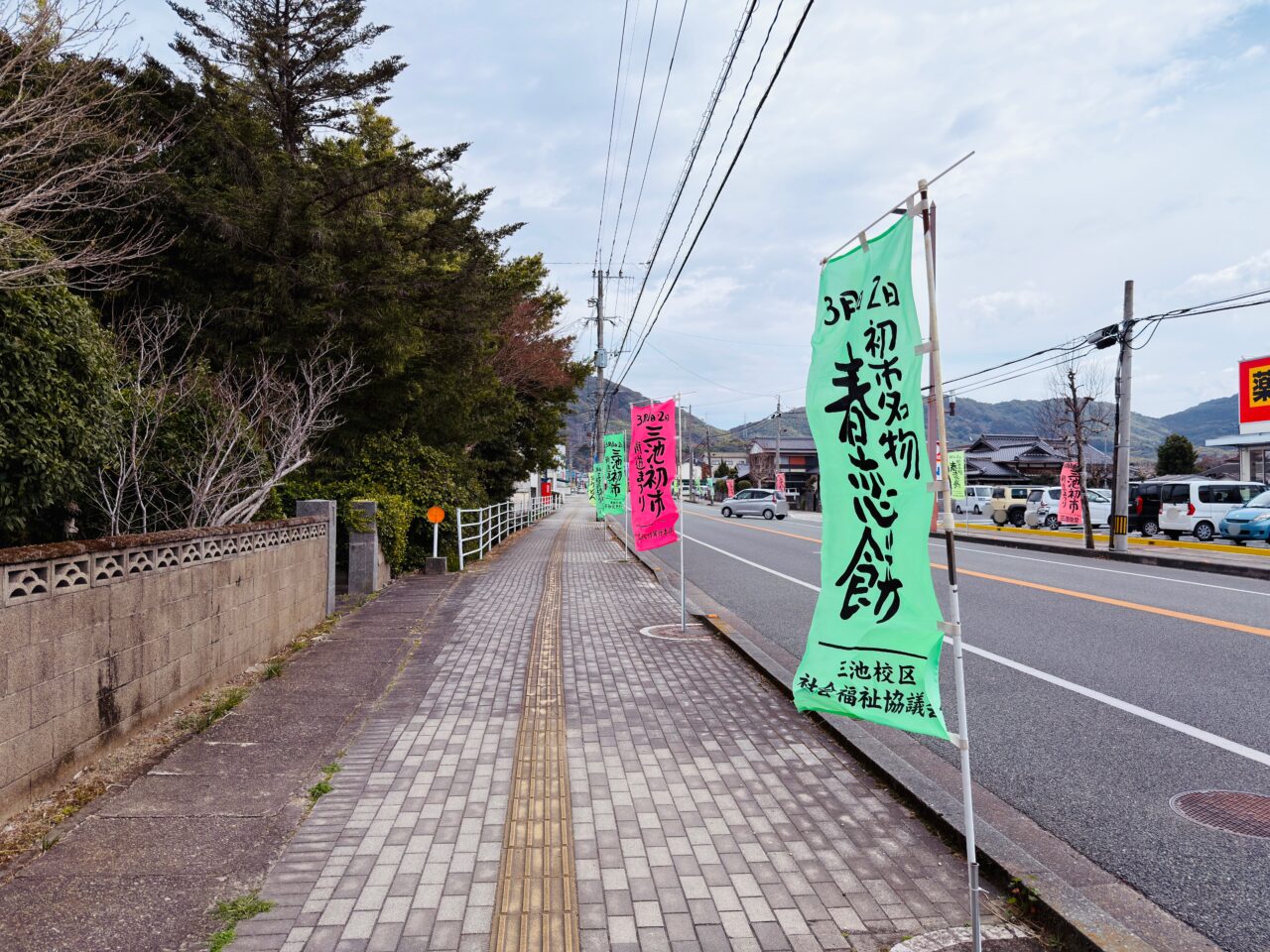 2026年大牟田の三池初市