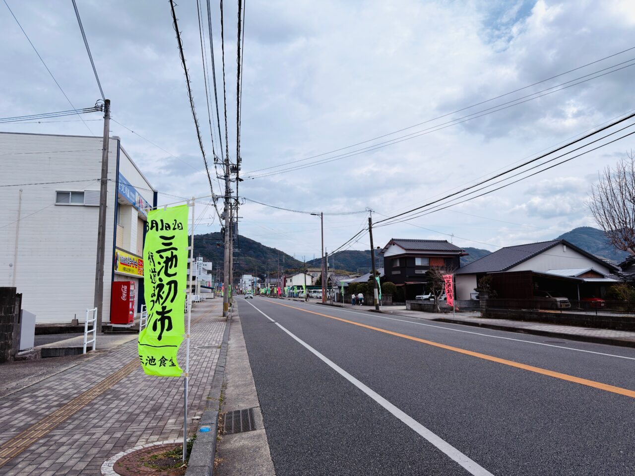 2026年大牟田の三池初市