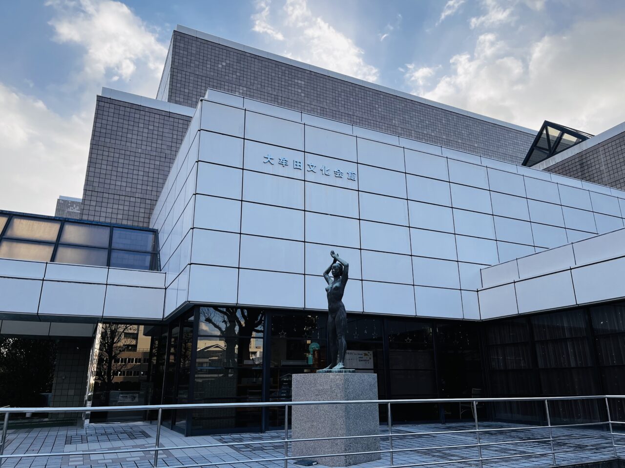 2026年大牟田ネーミングライツーパートナー施設