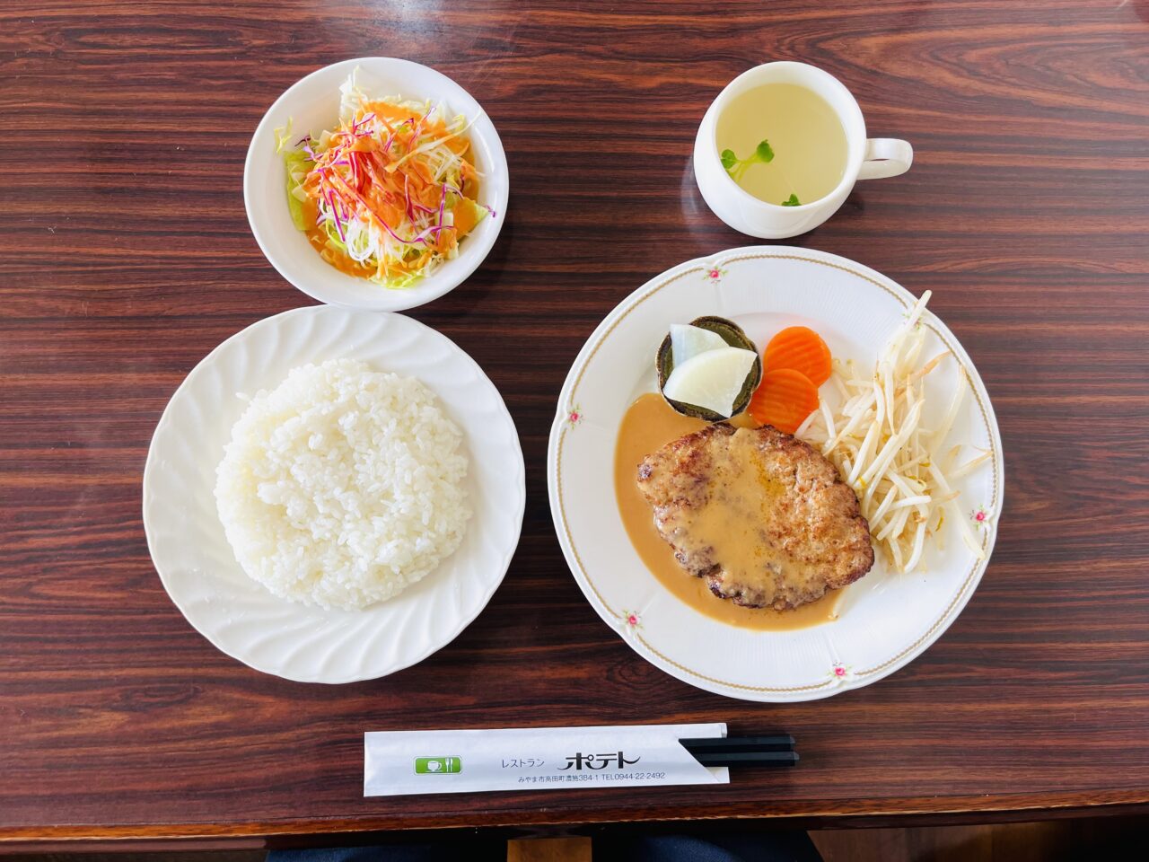 みやまバルさるき2026