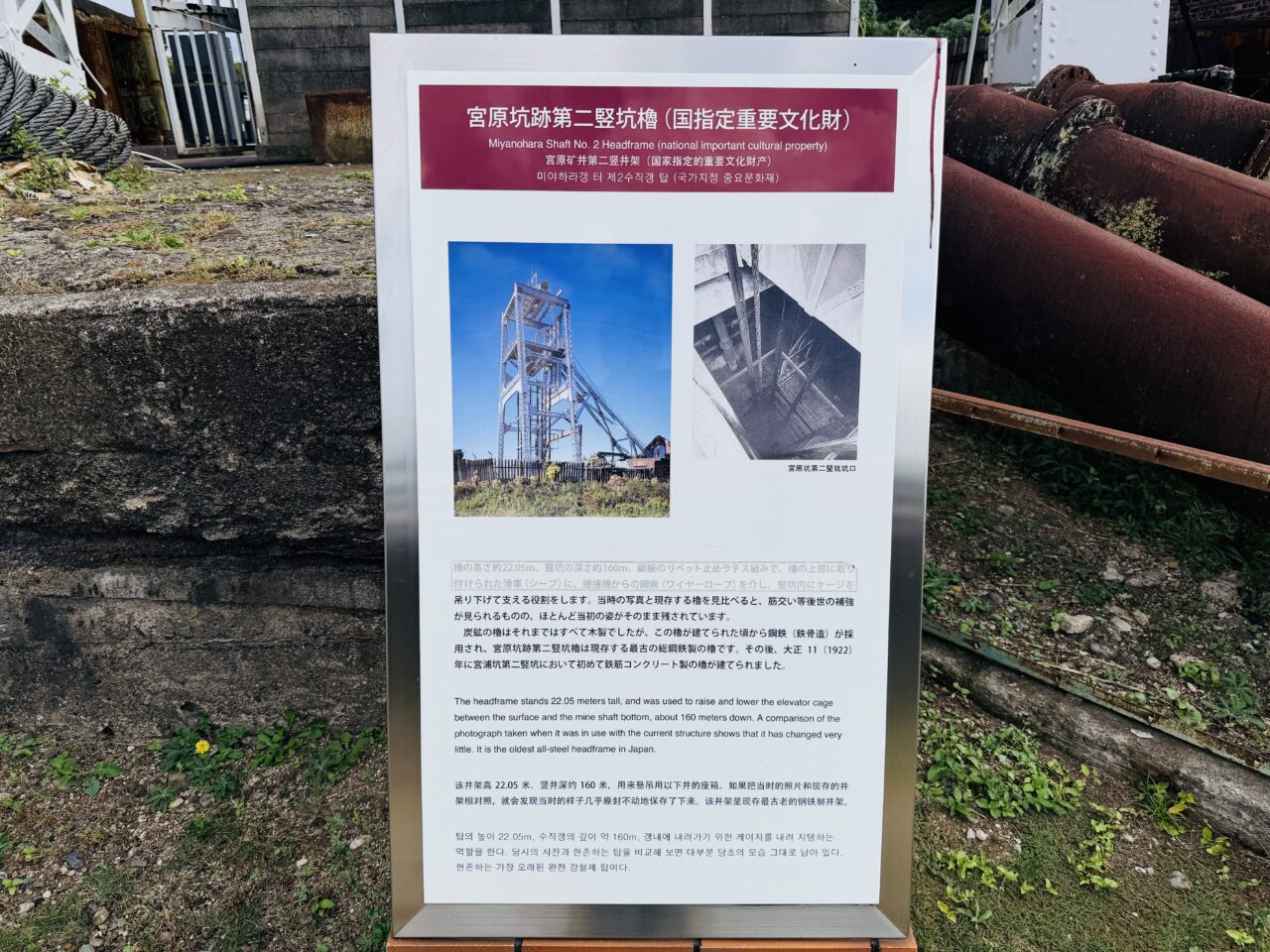 2026年大牟田サイクリングツアー第2弾「三池と呼ばれた時代を辿る」