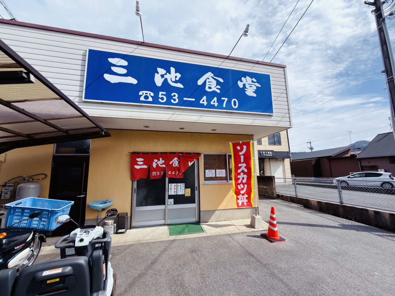 大牟田の三池食堂のソースかつ丼