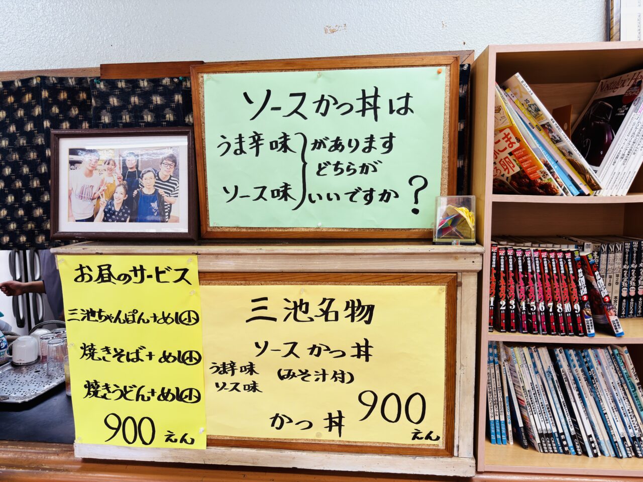 大牟田の三池食堂のソースかつ丼